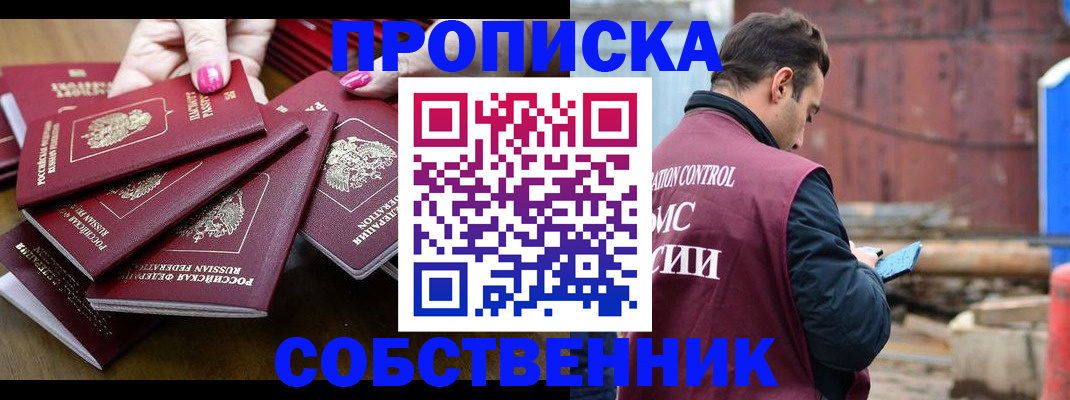 регистрация для дет. сада в Нижнем Тагиле