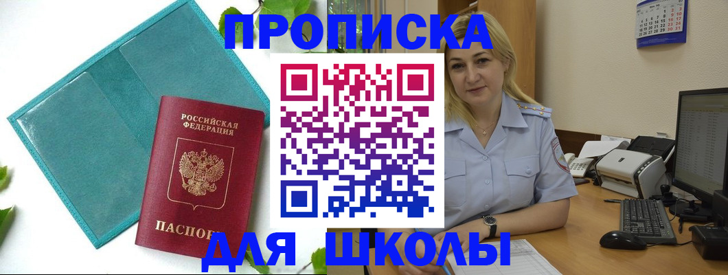 регистрация для дет. сада в Нижнем Тагиле