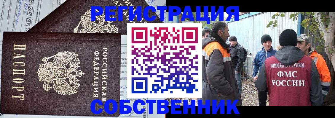 где прописаться в Нижнем Тагиле