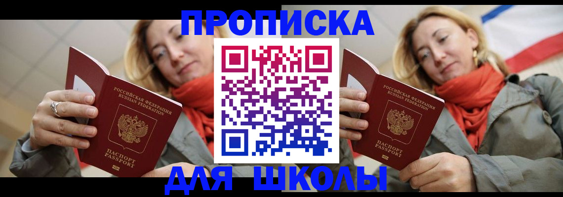 прописка для военкомата в Нижнем Тагиле
