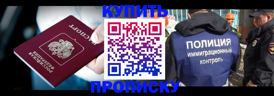 прописка ребенка в Нижнем Тагиле